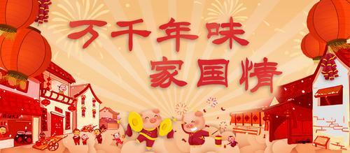 中國僑網(wǎng)