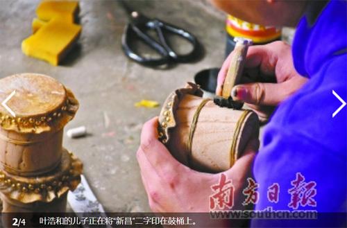 中國(guó)僑網(wǎng)