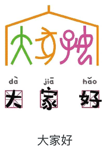 中國(guó)僑網(wǎng)