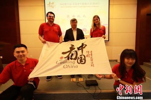 中國(guó)僑網(wǎng)為中外師生代表授旗,。 陜西師范大學(xué) 攝