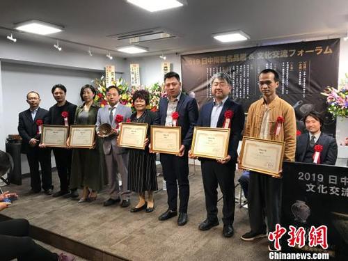 中國(guó)僑網(wǎng)交流團(tuán)捐贈(zèng)建盞給福建文化海外驛站(日本站)儀式,。 鄭松波 攝