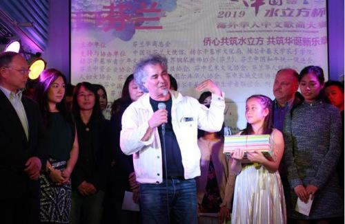 中國僑網赫爾辛基市青少年文化中心主任Nordin Hmidou先生致賀詞