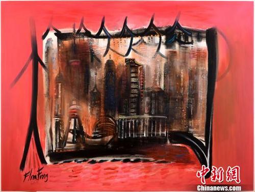 中國僑網(wǎng)古巴著名華裔藝術(shù)家鄺美云(Flora Fong)作品《我愛上海》 主辦方供圖 攝