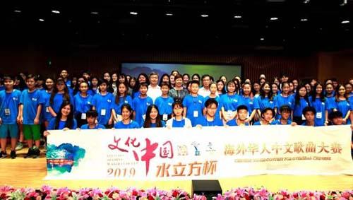 中國僑網(wǎng)北京市委常委,、統(tǒng)戰(zhàn)部部長齊靜與華裔青少年們合影留念,。賈廣超 攝