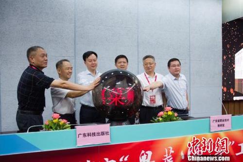 中國(guó)僑網(wǎng)8月19日,,《廣東省“粵菜師傅”工程培訓(xùn)教材》首發(fā)式在2019南國(guó)書香節(jié)暨羊城書展上舉行,。供圖