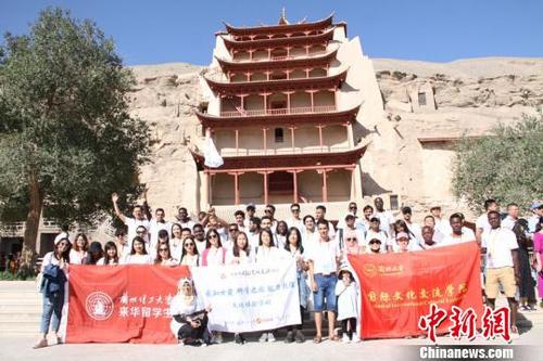 中國僑網(wǎng)連日來,,“感知甘肅、研學(xué)之旅,、魅力敦煌”文化體驗活動在敦煌舉行,,16個國家的來華留學(xué)生感知“東西文化交融”?!$娦馈z