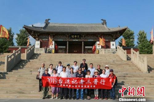 中國僑網(wǎng)“臺灣記者三晉行——兩岸媒體看山西”采訪團在山西高平。 李強 攝