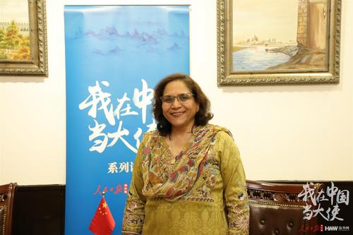 中國僑網(wǎng)巴基斯坦駐華大使納格赫曼娜·哈什米接受人民日報海外網(wǎng)專訪,。 (海外網(wǎng) 付勇超)