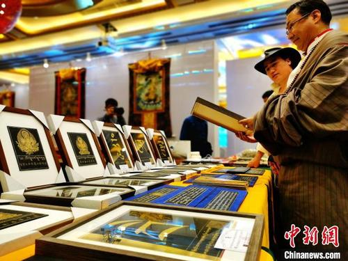 中國僑網(wǎng)圖為2019青海省黃南州特色產(chǎn)業(yè)招商推介會上的金書展位,。 張?zhí)砀,!z