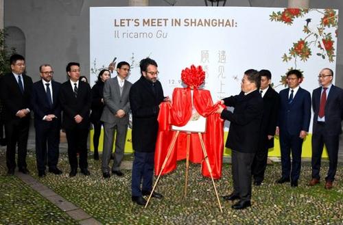 中國僑網(wǎng)上海市政協(xié)副主席金興明和米蘭市議會主席貝托為展覽開幕式揭幕,。(歐聯(lián)社/博源 攝)