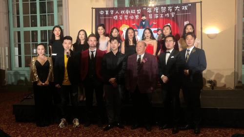 中國(guó)僑網(wǎng)圖為中美華人戲劇聯(lián)盟成員與到場(chǎng)嘉賓合影,。(美國(guó)中文網(wǎng)/珊娜 攝)