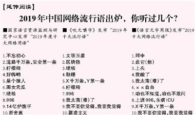中國僑網