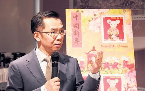 中國(guó)僑網(wǎng)中國(guó)駐法國(guó)大使盧沙野在法國(guó)鼠年郵票首發(fā)儀式上致辭。(《歐洲時(shí)報(bào)》/歐文 攝)
