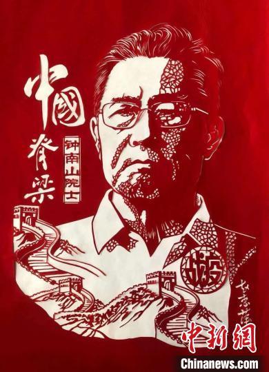 中國僑網圖為趙惠萍創(chuàng)作的剪紙作品《中國脊梁》,?!。◤埩只ⅰz)