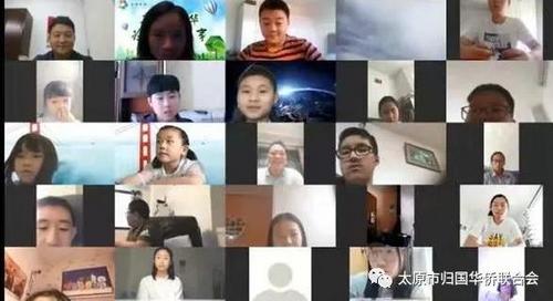 中國僑網(wǎng)Zoom會議視頻云開營儀式