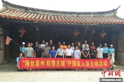 中國僑網(wǎng)在6月25日舉辦的“海絲泉州,、粽情古城”泉州古城文化旅游資源宣傳推介活動(dòng)中,外國友人體驗(yàn)閩南文化與端午民俗,?!枪跇?biāo) 攝