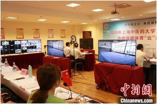 中國僑網(wǎng)2020年傳統(tǒng)保健體育“云”動會決賽舉行,。中醫(yī)大供圖