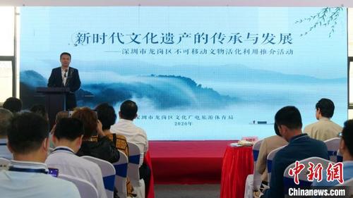 中國(guó)僑網(wǎng)深圳龍崗舉辦“新時(shí)代文化遺產(chǎn)的傳承與發(fā)展--不可移動(dòng)文物活化利用推介”活動(dòng)。 何俊杰 攝