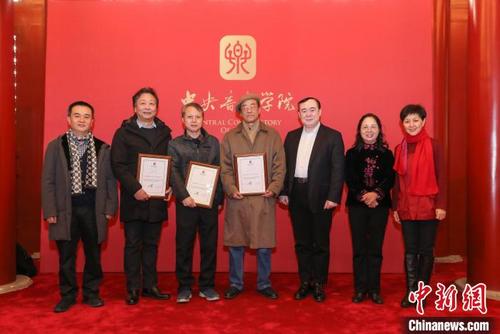 中國(guó)僑網(wǎng)俞峰為專家頒發(fā)中央音樂學(xué)院特聘教授聘任書 中央音樂學(xué)院國(guó)家非物質(zhì)文化遺產(chǎn)保護(hù)與研究中心供圖