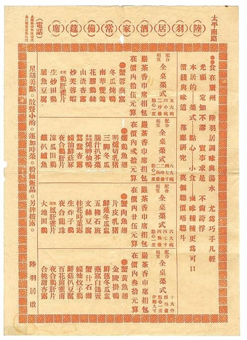 中國僑網(wǎng)