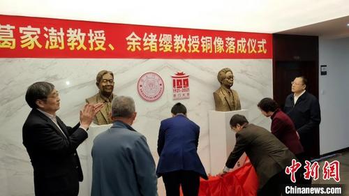 中國僑網(wǎng)廈門大學(xué)舉行中國會(huì)計(jì)學(xué)界泰斗“葛家澍教授,、余緒纓教授銅像落成儀式”,,紀(jì)念其對(duì)中國會(huì)計(jì)學(xué)發(fā)展的突出貢獻(xiàn)?!罘健z