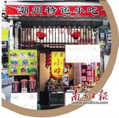 中國僑網(wǎng)潮州牌坊街上潮州小吃店隨處可見。吳嘉薇 攝