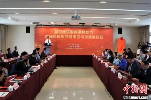 中國僑網(wǎng)圖為昆明學(xué)院聶耳音樂學(xué)院揭牌儀式現(xiàn)場(chǎng)?!×_婕 攝