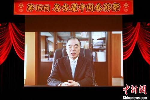 中國僑網(wǎng)圖為中國駐日大使孔鉉佑發(fā)表視頻致辭 領(lǐng)館供稿 攝