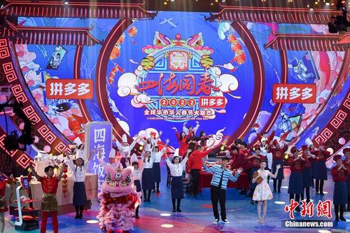 中國僑網(wǎng)1月22日晚,,“文化中國·四海同春”2022全球華僑華人春節(jié)大聯(lián)歡 晚會在湖南長沙錄制完成。眾歌手與演員紛紛登臺助陣,,向全球華僑華人送上精彩演出和新春祝福,。楊華峰 攝