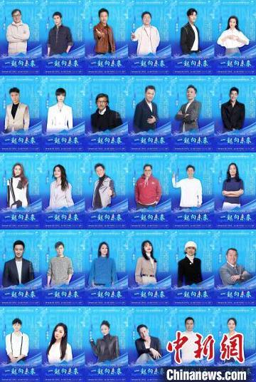 中國僑網(wǎng)首批“唱響者”名單30位音樂人、電影人在列 主辦方供圖