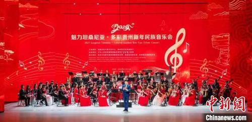 中國僑網(wǎng)圖為演出現(xiàn)場,?!≠F州省文化和旅游廳供圖