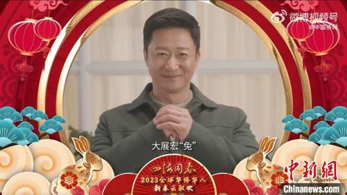 中國僑網(wǎng)吳京為“云聯(lián)歡”送祝福,。 節(jié)目截圖